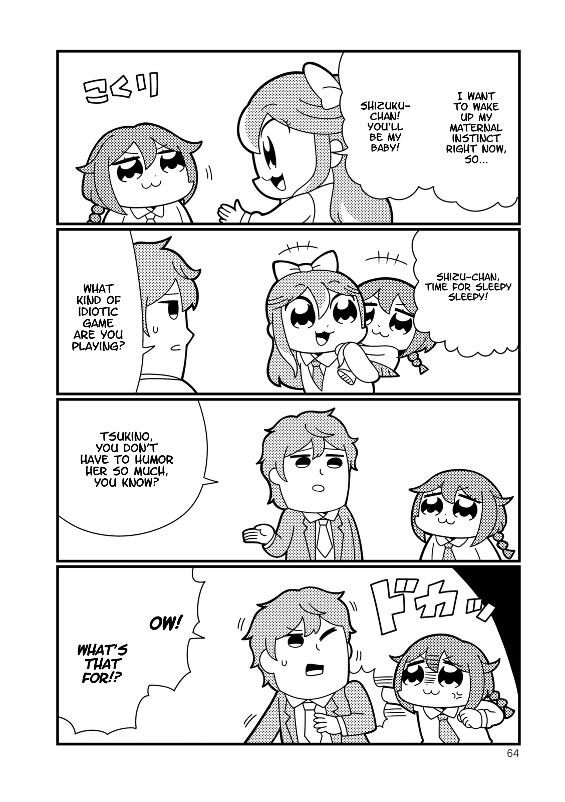 Hoshiiro GirlDrop Comic Anthology Chapter 7 page 2 - Chapter 7