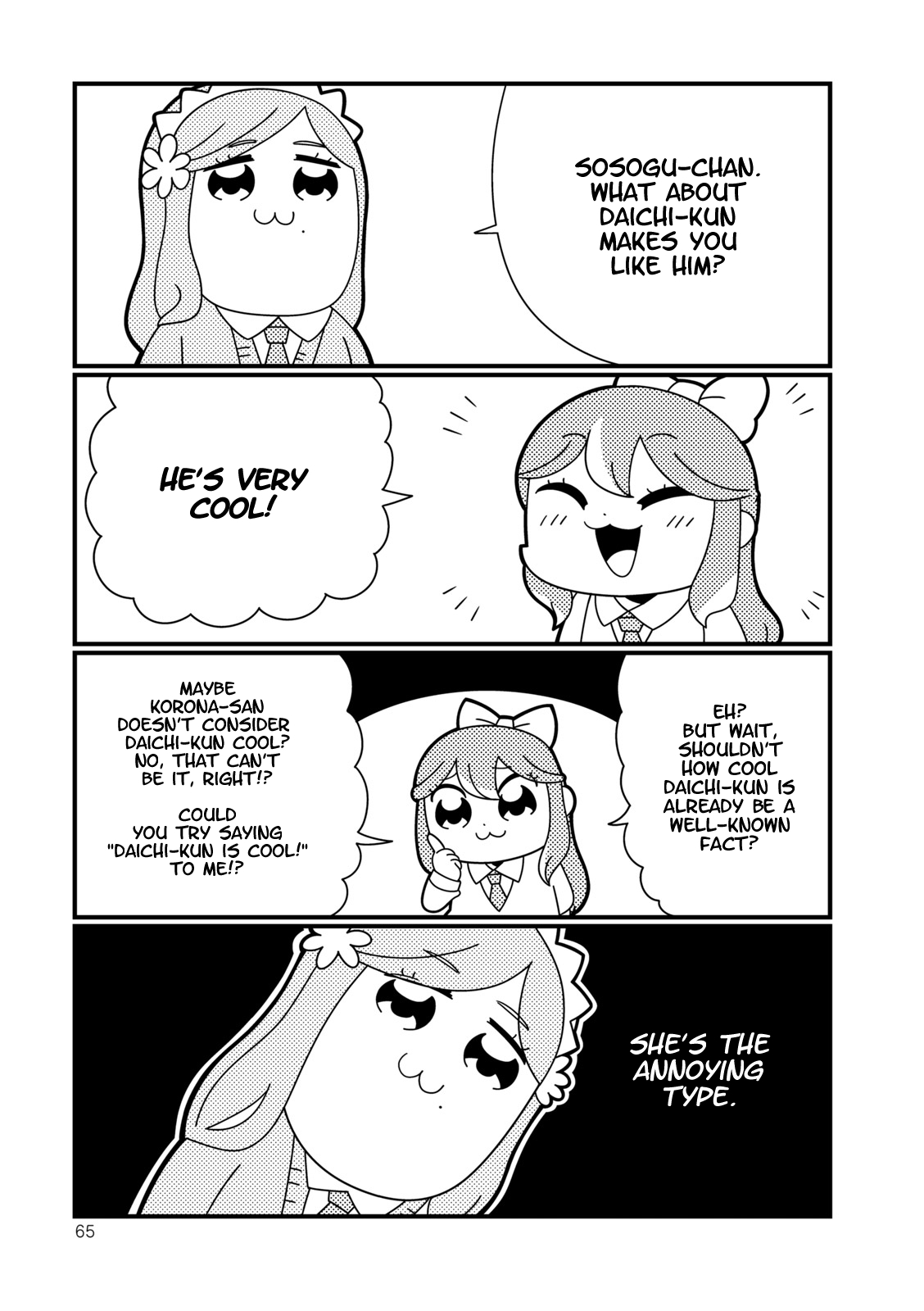 Hoshiiro GirlDrop Comic Anthology Chapter 7 page 3 - Chapter 7