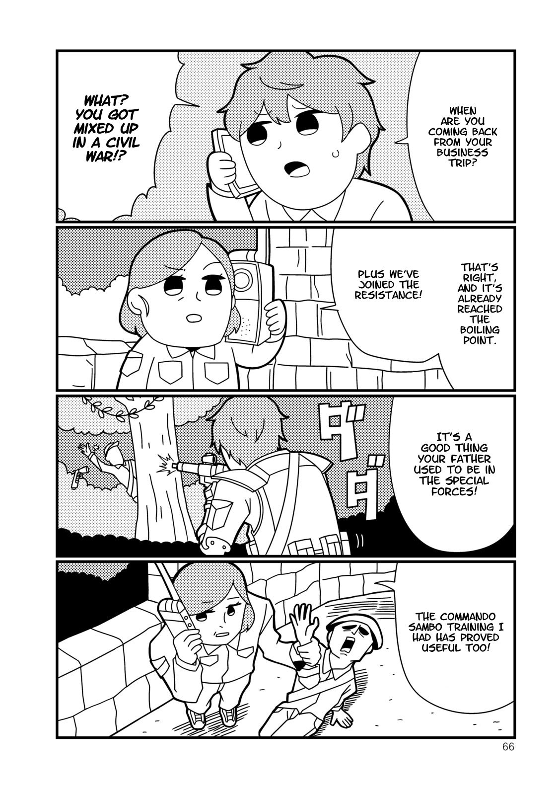 Hoshiiro GirlDrop Comic Anthology Chapter 7 page 4 - Chapter 7