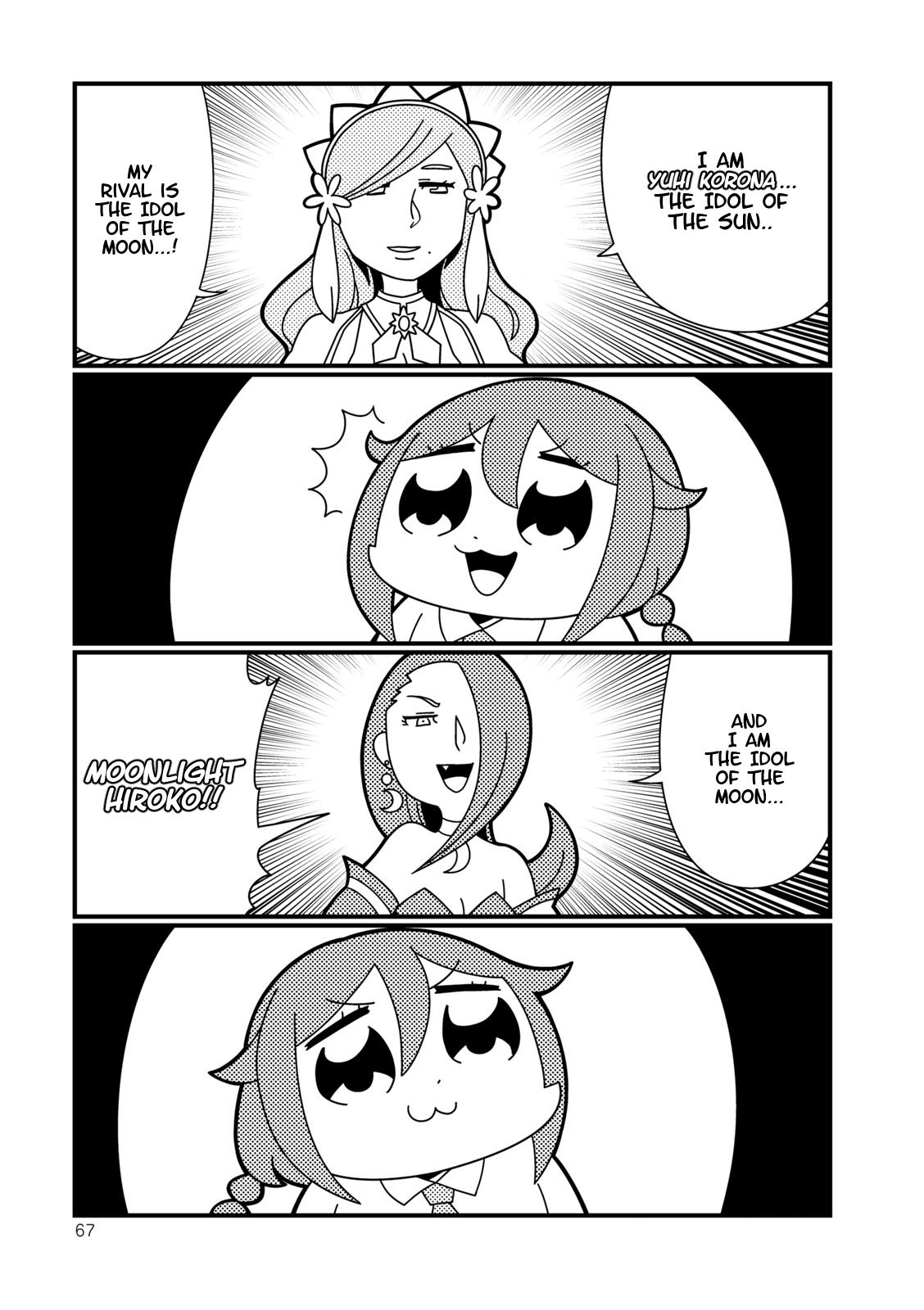 Hoshiiro GirlDrop Comic Anthology Chapter 7 page 5 - Chapter 7