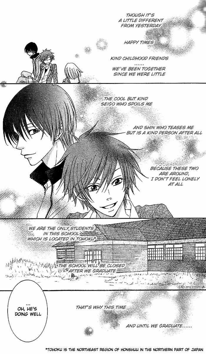 Hoshiiro no Okurimono Chapter 1 page 11 - Chapter 1: Star Colored Gift