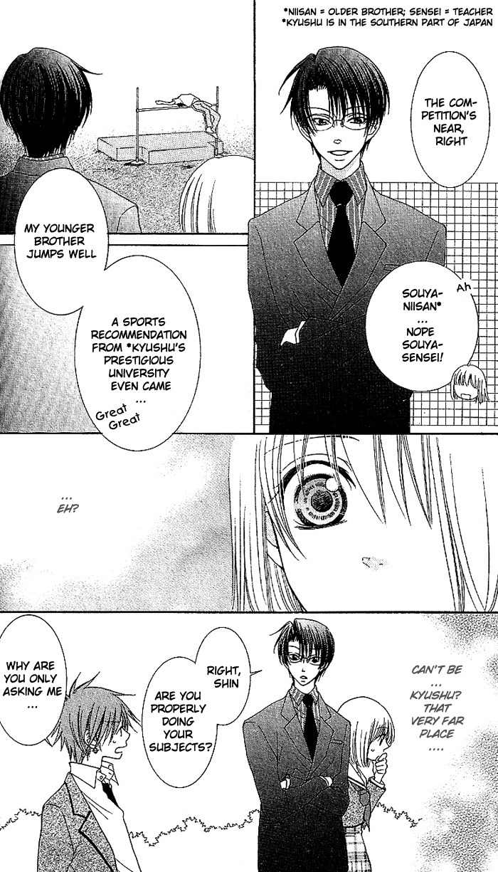 Hoshiiro no Okurimono Chapter 1 page 12 - Chapter 1: Star Colored Gift