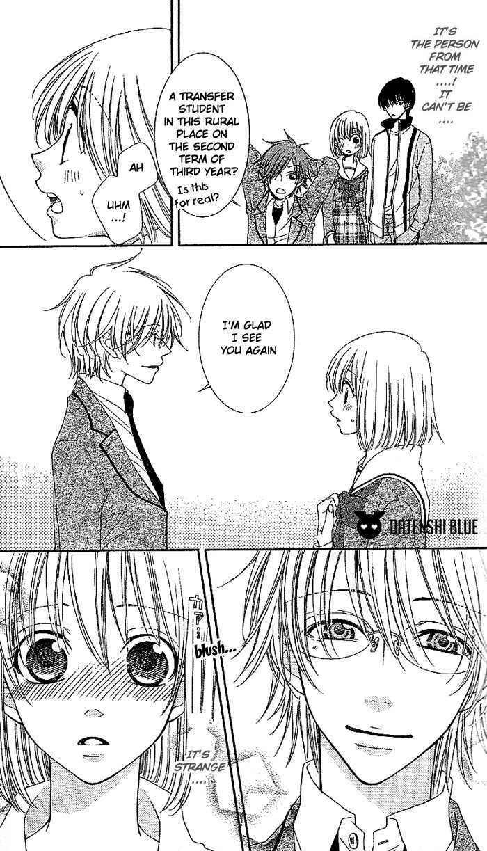 Hoshiiro no Okurimono Chapter 1 page 15 - Chapter 1: Star Colored Gift