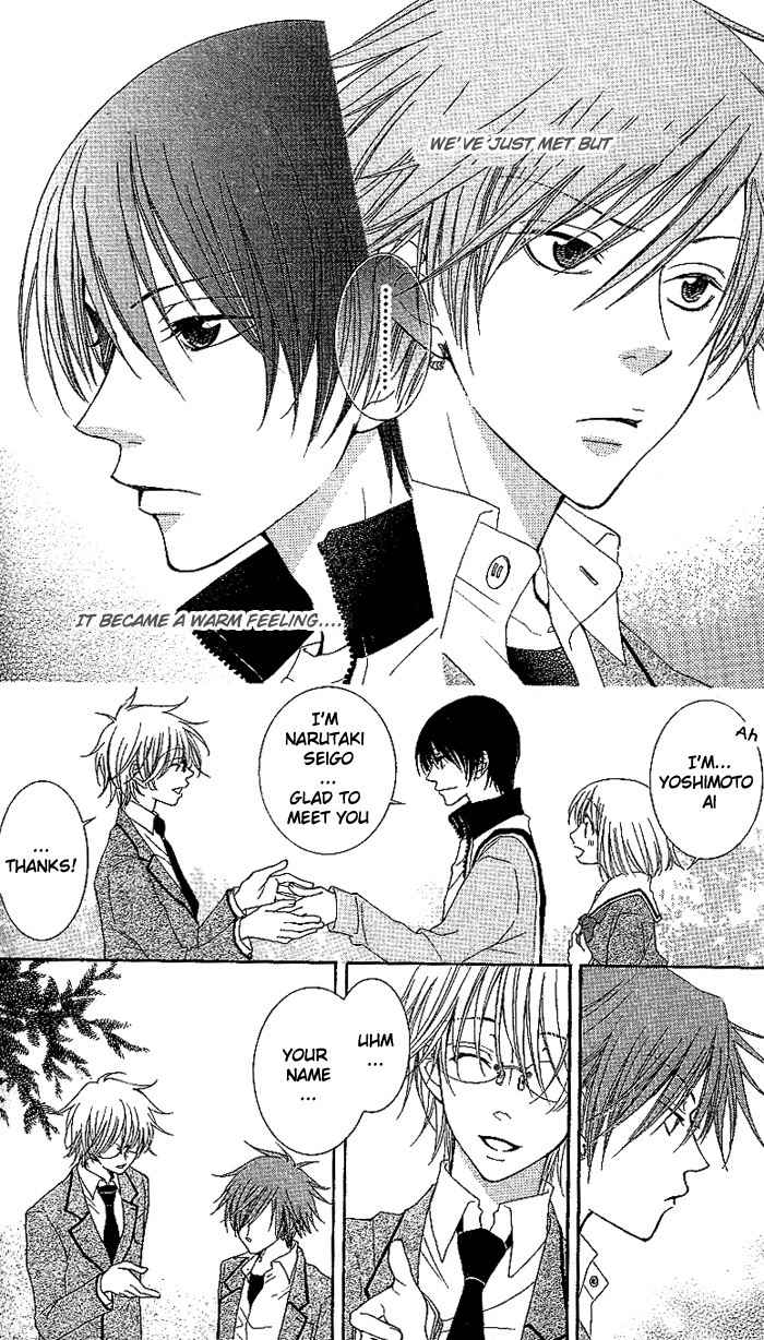 Hoshiiro no Okurimono Chapter 1 page 16 - Chapter 1: Star Colored Gift