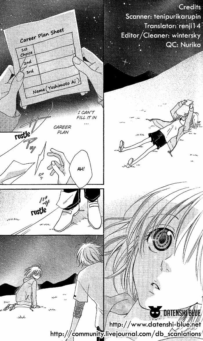 Hoshiiro no Okurimono Chapter 1 page 5 - Chapter 1: Star Colored Gift