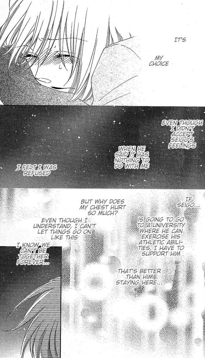 Hoshiiro no Okurimono Chapter 1 page 67 - Chapter 1: Star Colored Gift