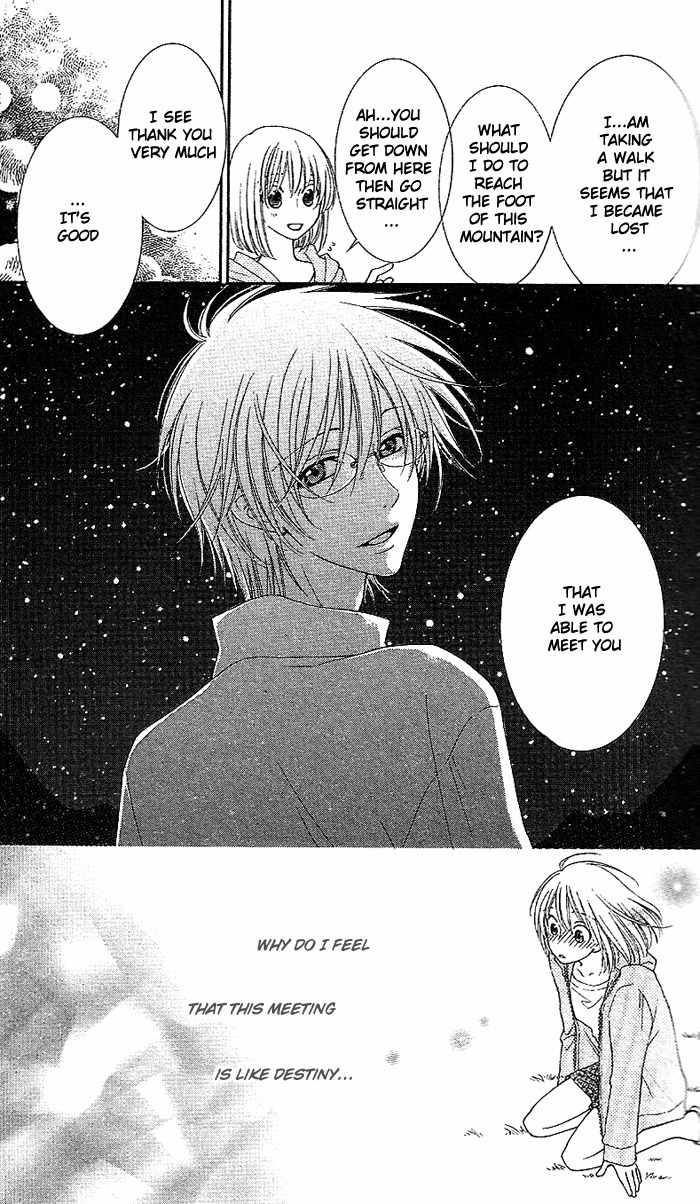 Hoshiiro no Okurimono Chapter 1 page 7 - Chapter 1: Star Colored Gift