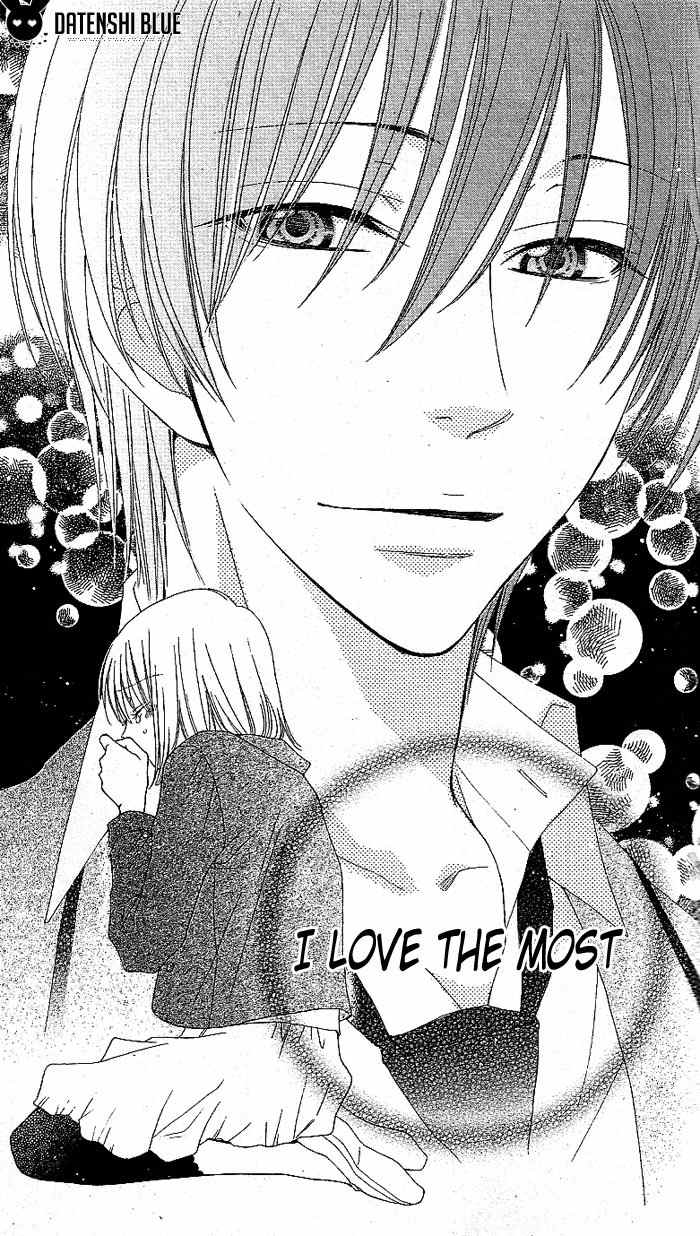 Hoshiiro no Okurimono Chapter 1 page 73 - Chapter 1: Star Colored Gift