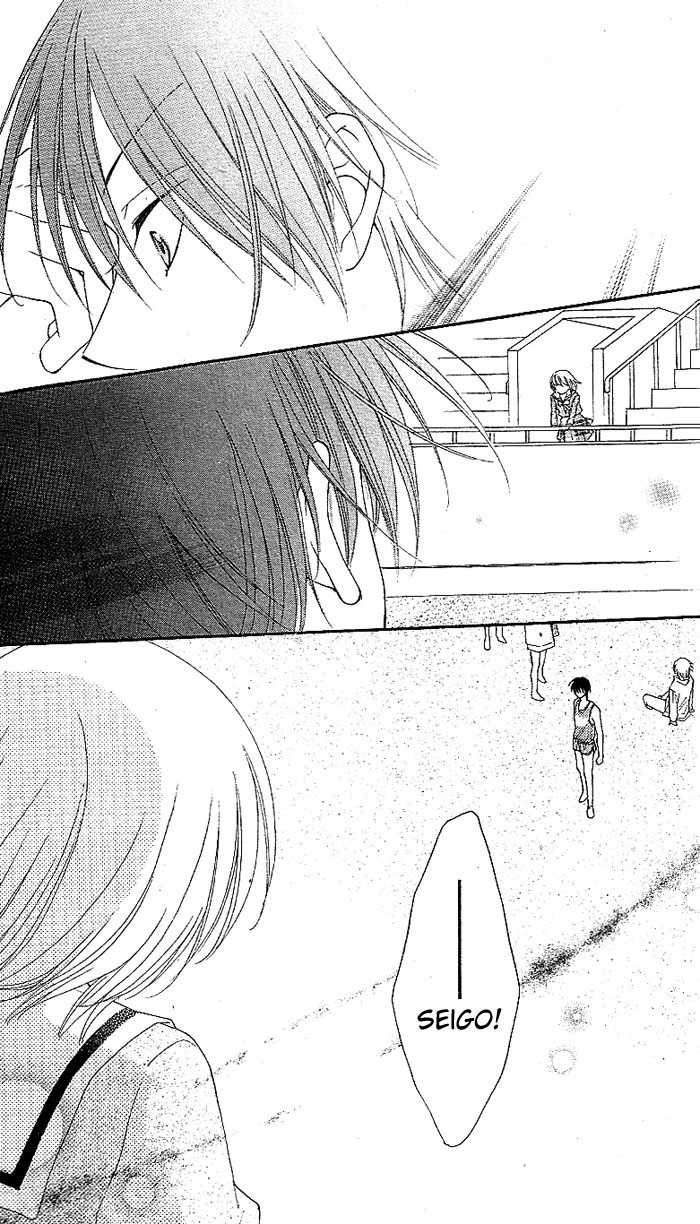 Hoshiiro no Okurimono Chapter 1 page 77 - Chapter 1: Star Colored Gift