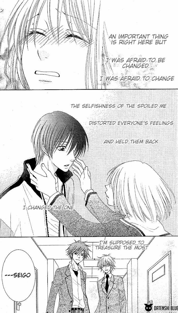 Hoshiiro no Okurimono Chapter 1 page 85 - Chapter 1: Star Colored Gift