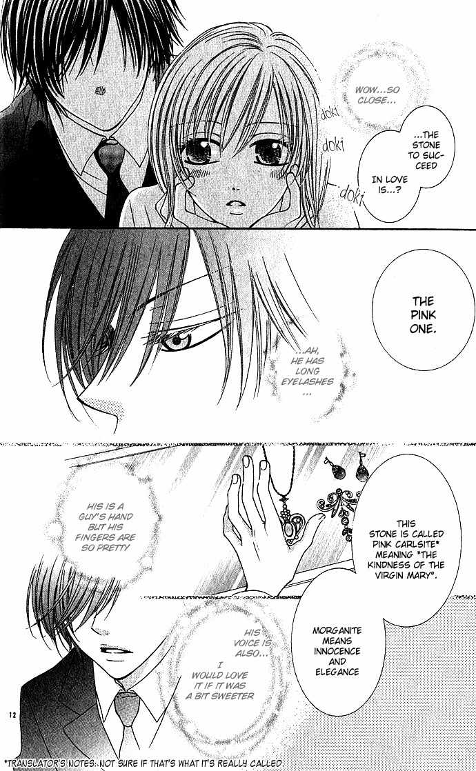 Hoshiiro no Okurimono Chapter 2 page 12 - Chapter 2: Antique Wish