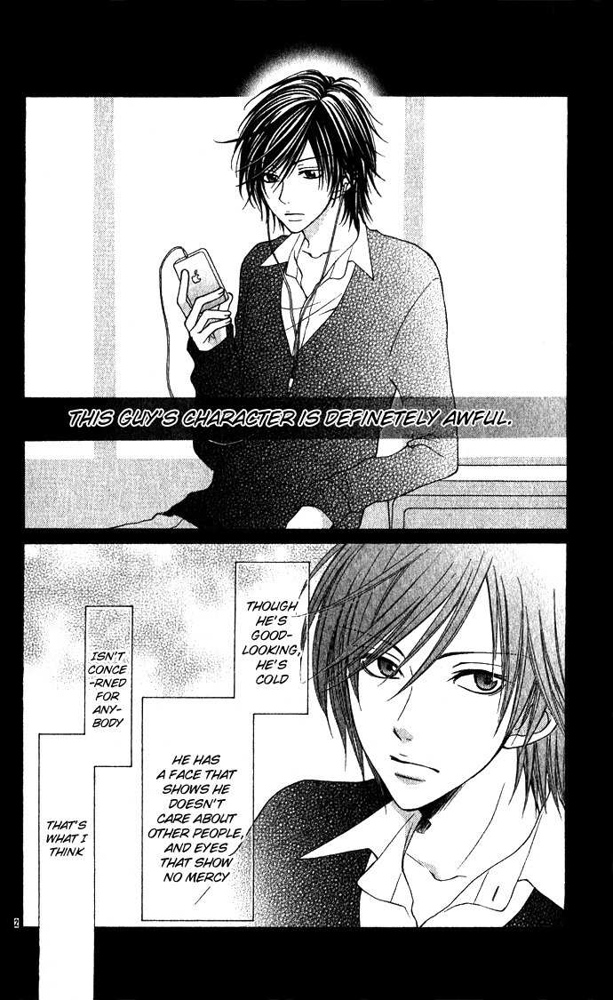 Hoshiiro no Okurimono Chapter 2 page 2 - Chapter 2: Antique Wish