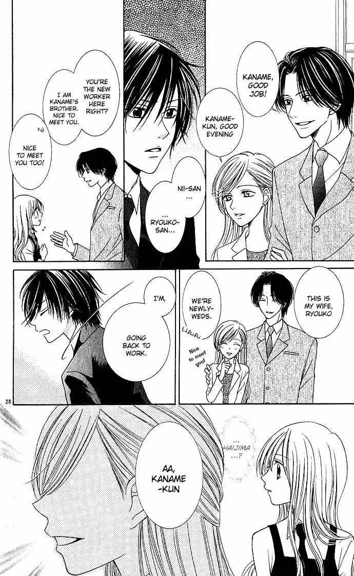 Hoshiiro no Okurimono Chapter 2 page 20 - Chapter 2: Antique Wish