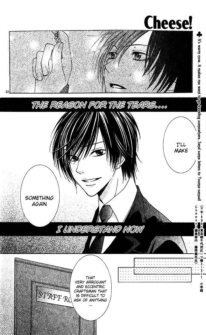 Hoshiiro no Okurimono Chapter 2 page 22 - Chapter 2: Antique Wish