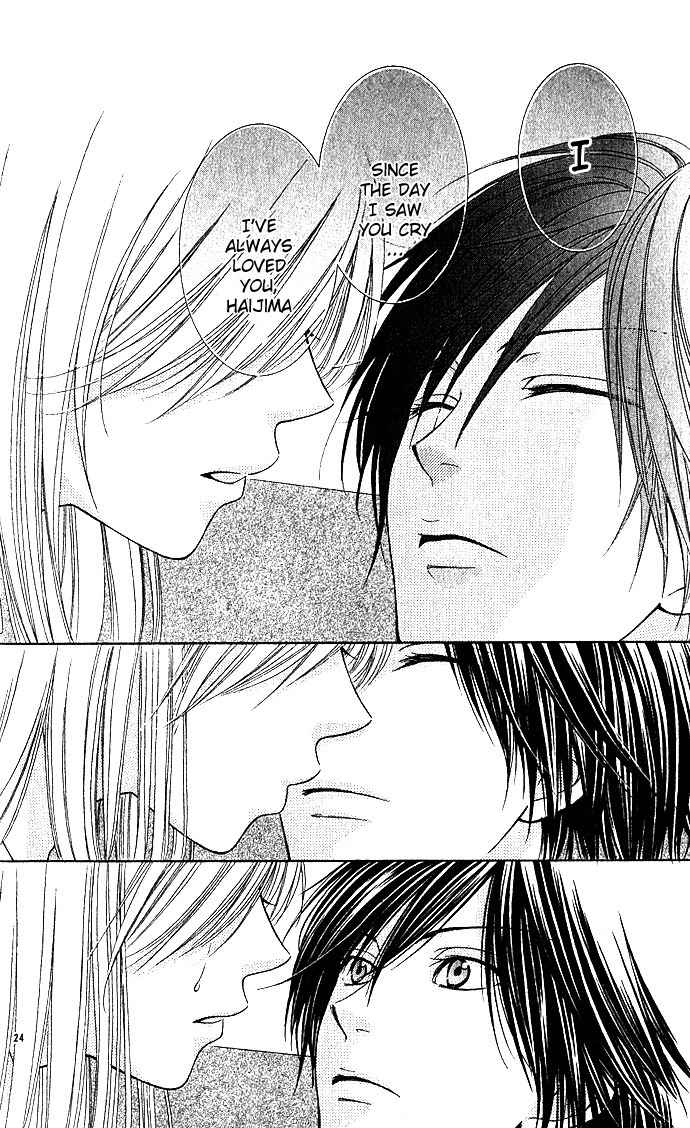 Hoshiiro no Okurimono Chapter 2 page 24 - Chapter 2: Antique Wish
