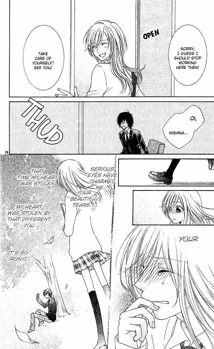 Hoshiiro no Okurimono Chapter 2 page 26 - Chapter 2: Antique Wish