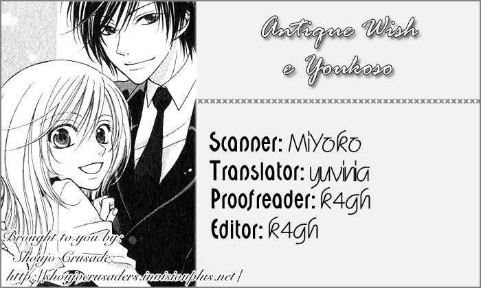 Hoshiiro no Okurimono Chapter 2 page 32 - Chapter 2: Antique Wish