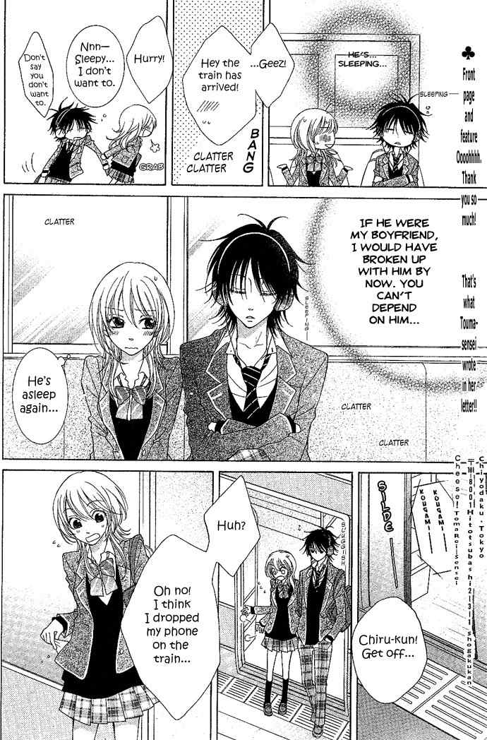 Hoshiiro no Okurimono Chapter 3 page 11 - Chapter 3: Sleeping Beauty wa Nemurenai
