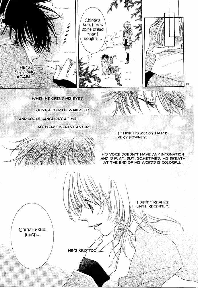 Hoshiiro no Okurimono Chapter 3 page 24 - Chapter 3: Sleeping Beauty wa Nemurenai