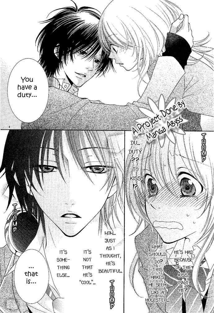 Hoshiiro no Okurimono Chapter 3 page 5 - Chapter 3: Sleeping Beauty wa Nemurenai