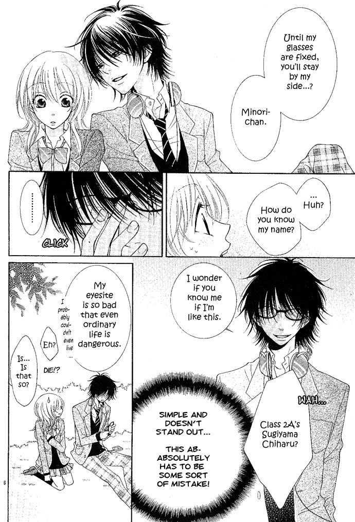 Hoshiiro no Okurimono Chapter 3 page 7 - Chapter 3: Sleeping Beauty wa Nemurenai