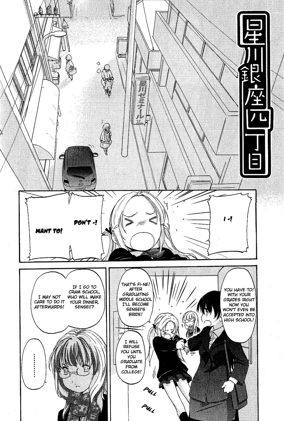 Hoshikawa Ginza Yonchoume Chapter 10 page 2 - Chapter 10