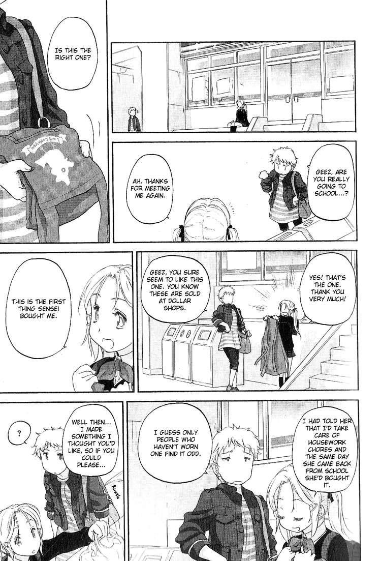 Hoshikawa Ginza Yonchoume Chapter 11 page 11 - Chapter 11
