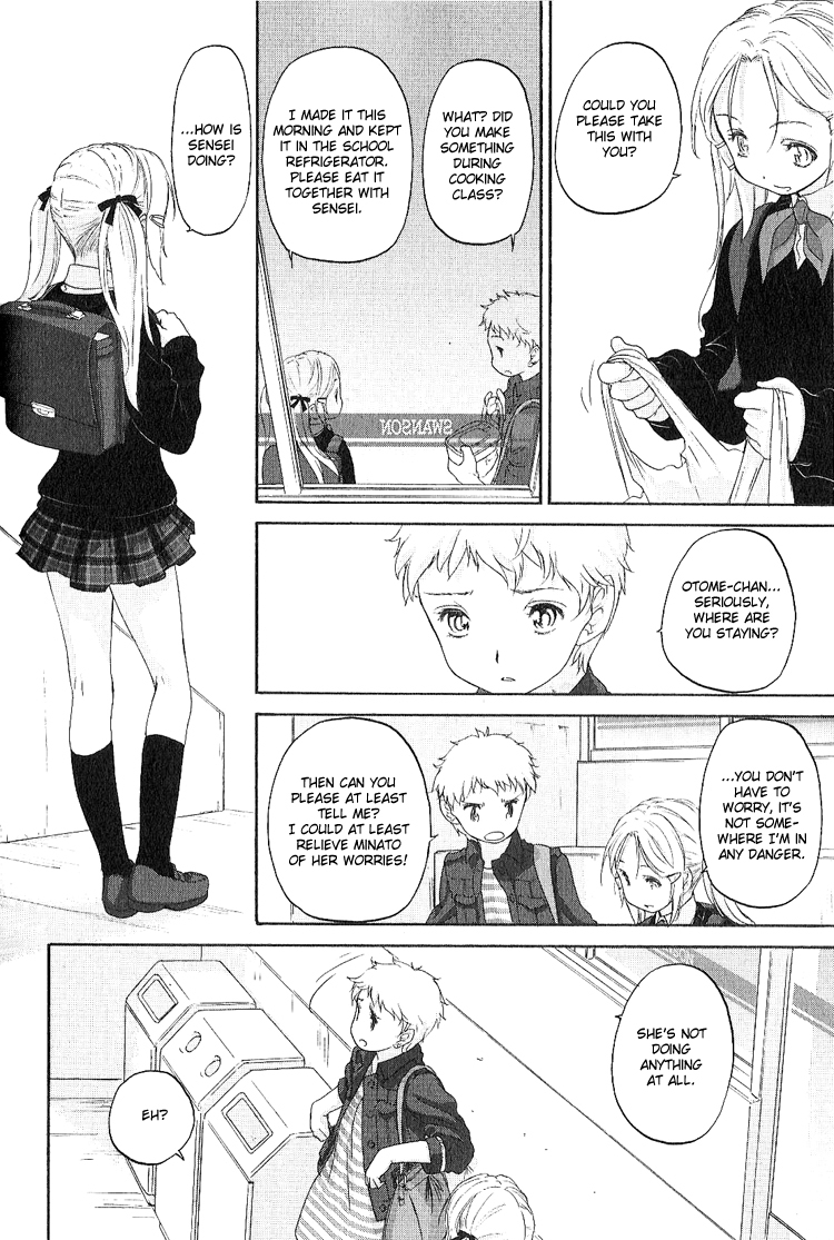 Hoshikawa Ginza Yonchoume Chapter 11 page 12 - Chapter 11