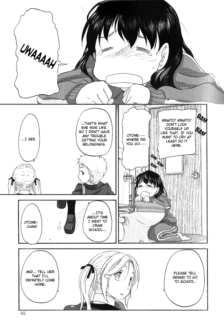 Hoshikawa Ginza Yonchoume Chapter 11 page 13 - Chapter 11