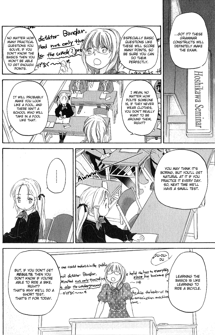 Hoshikawa Ginza Yonchoume Chapter 11 page 14 - Chapter 11
