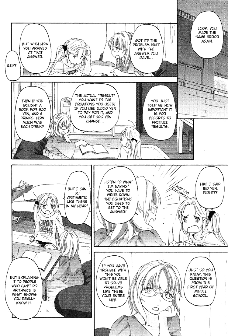 Hoshikawa Ginza Yonchoume Chapter 11 page 18 - Chapter 11