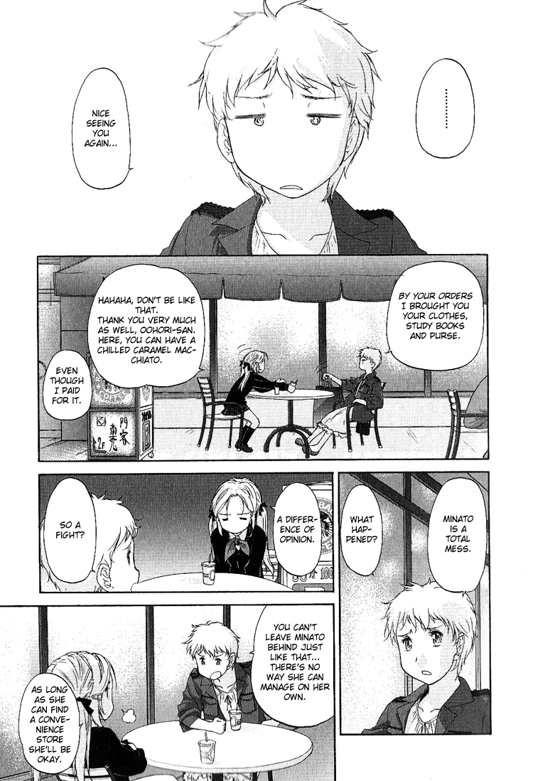 Hoshikawa Ginza Yonchoume Chapter 11 page 5 - Chapter 11