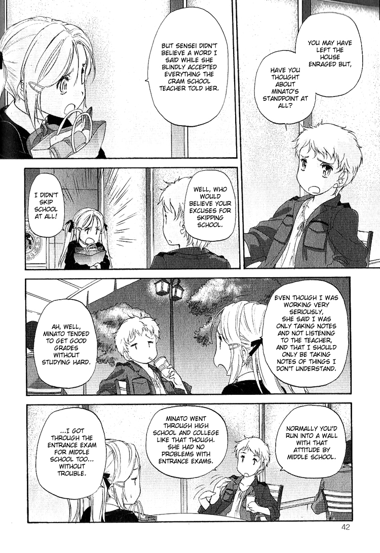 Hoshikawa Ginza Yonchoume Chapter 11 page 6 - Chapter 11