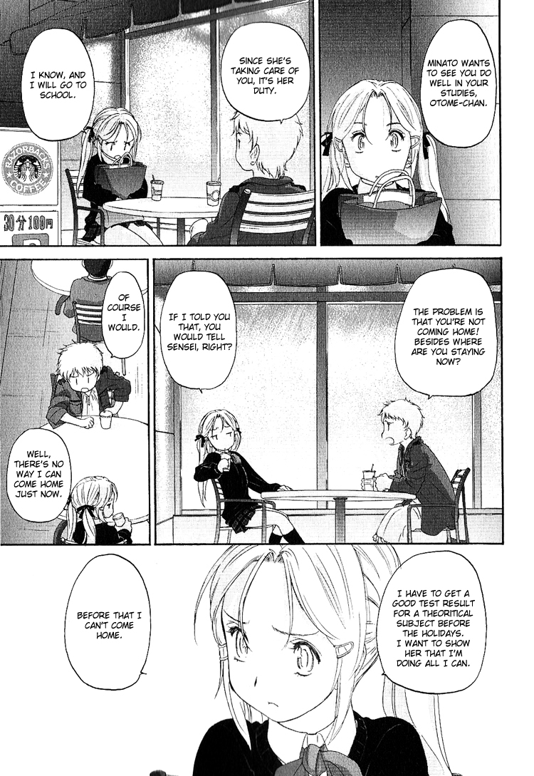 Hoshikawa Ginza Yonchoume Chapter 11 page 7 - Chapter 11
