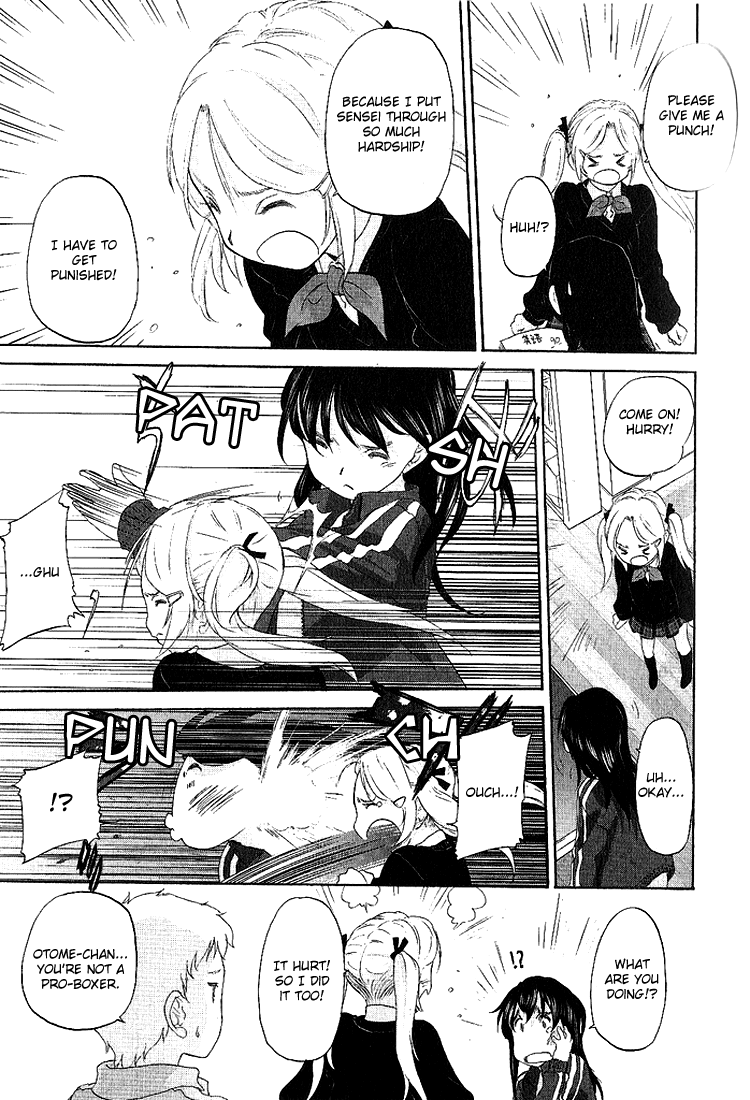 Hoshikawa Ginza Yonchoume Chapter 12 page 15 - Chapter 12
