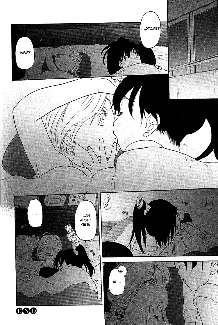 Hoshikawa Ginza Yonchoume Chapter 12 page 16 - Chapter 12