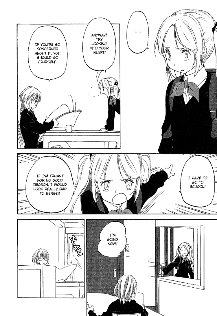 Hoshikawa Ginza Yonchoume Chapter 12 page 4 - Chapter 12