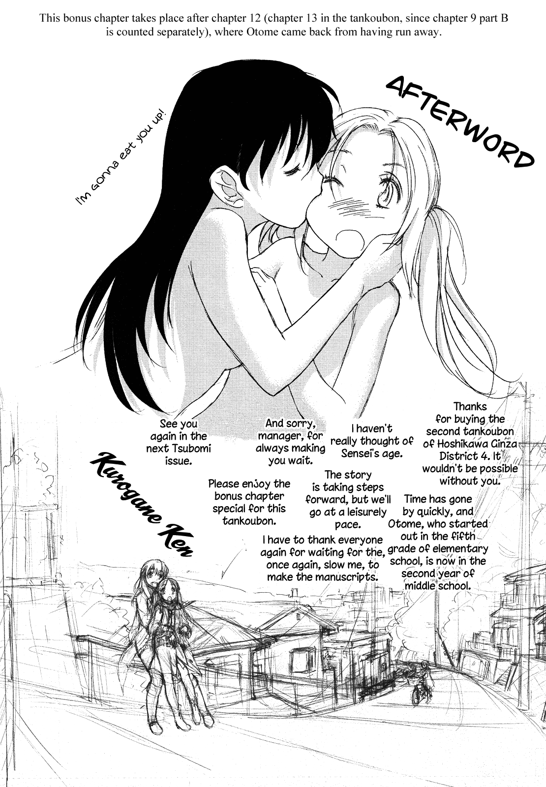 Hoshikawa Ginza Yonchoume Chapter 13.5 page 3 - Chapter 13.5: Volume 2 Special
