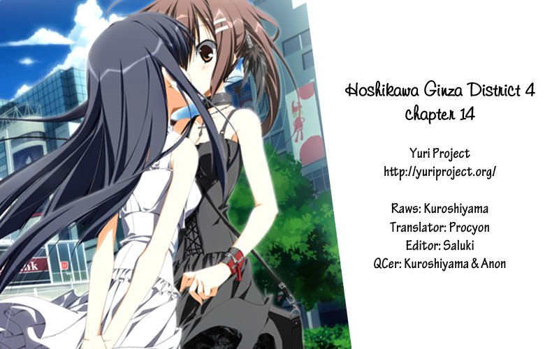 Hoshikawa Ginza Yonchoume Chapter 14 page 16 - Chapter 14
