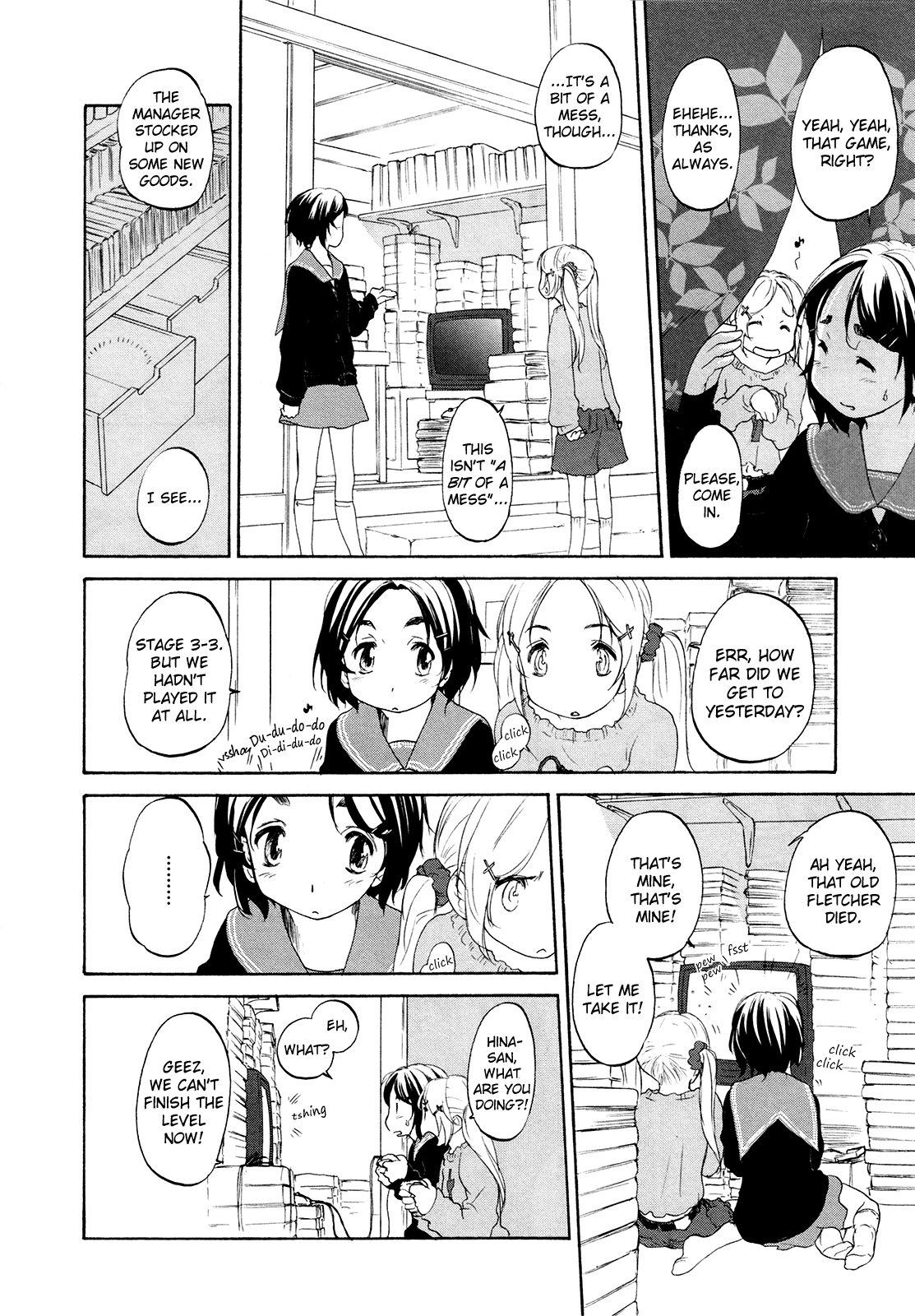 Hoshikawa Ginza Yonchoume Chapter 14 page 2 - Chapter 14