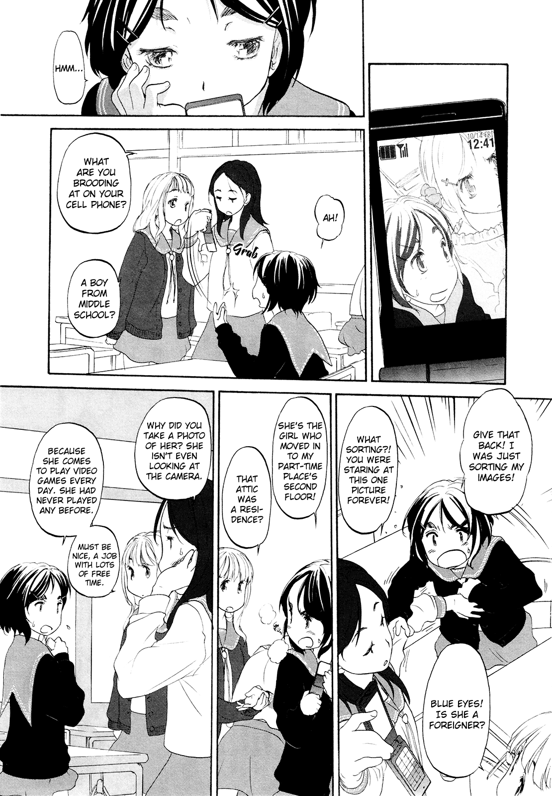 Hoshikawa Ginza Yonchoume Chapter 14 page 3 - Chapter 14