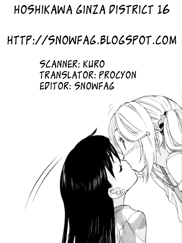 Hoshikawa Ginza Yonchoume Chapter 16 page 1 - Chapter 16
