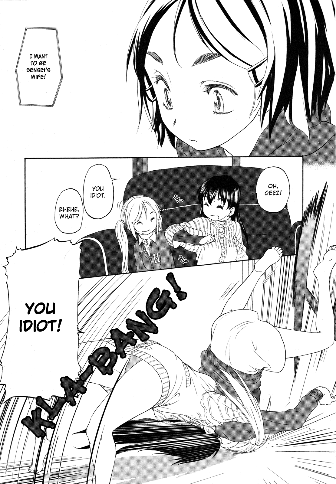 Hoshikawa Ginza Yonchoume Chapter 16 page 14 - Chapter 16