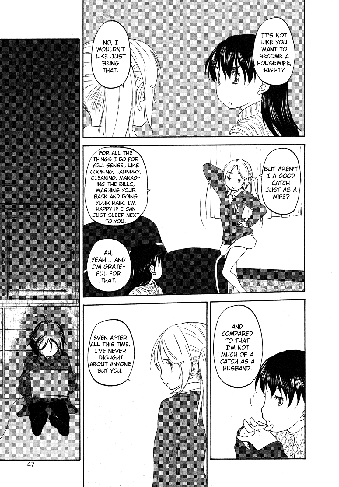 Hoshikawa Ginza Yonchoume Chapter 16 page 16 - Chapter 16