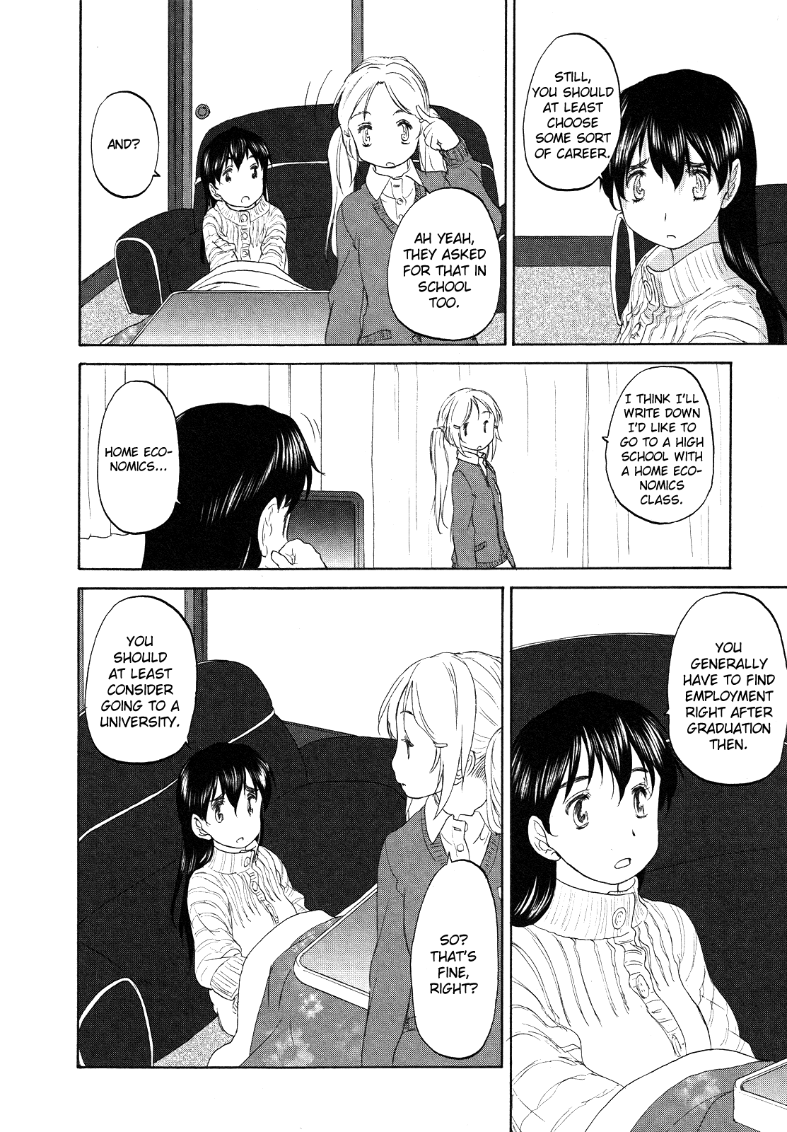 Hoshikawa Ginza Yonchoume Chapter 16 page 17 - Chapter 16