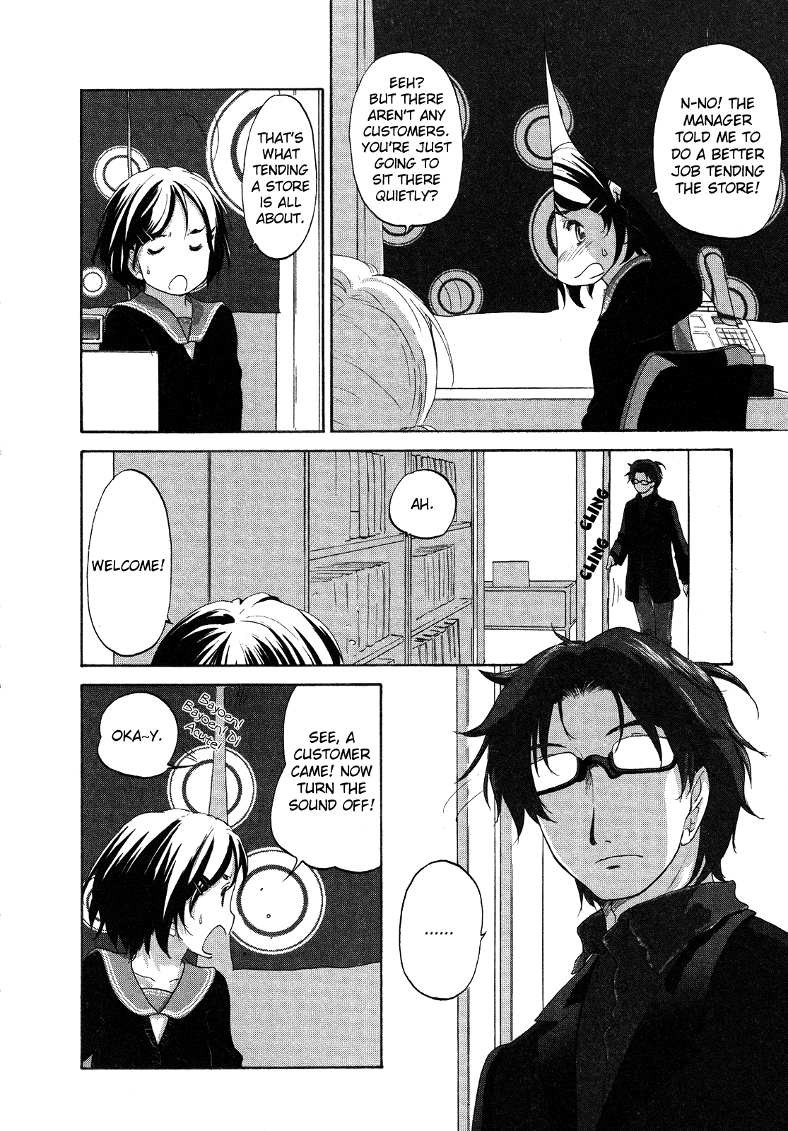 Hoshikawa Ginza Yonchoume Chapter 16 page 3 - Chapter 16