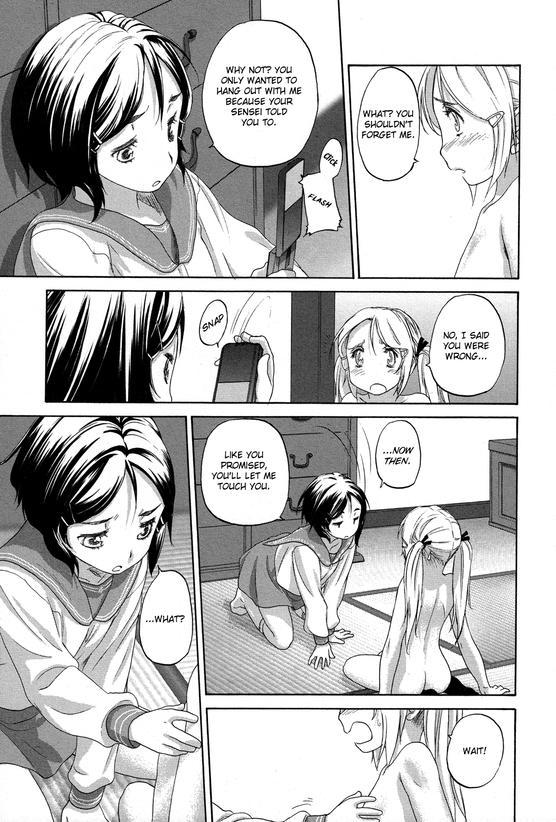 Hoshikawa Ginza Yonchoume Chapter 17 page 15 - Chapter 17