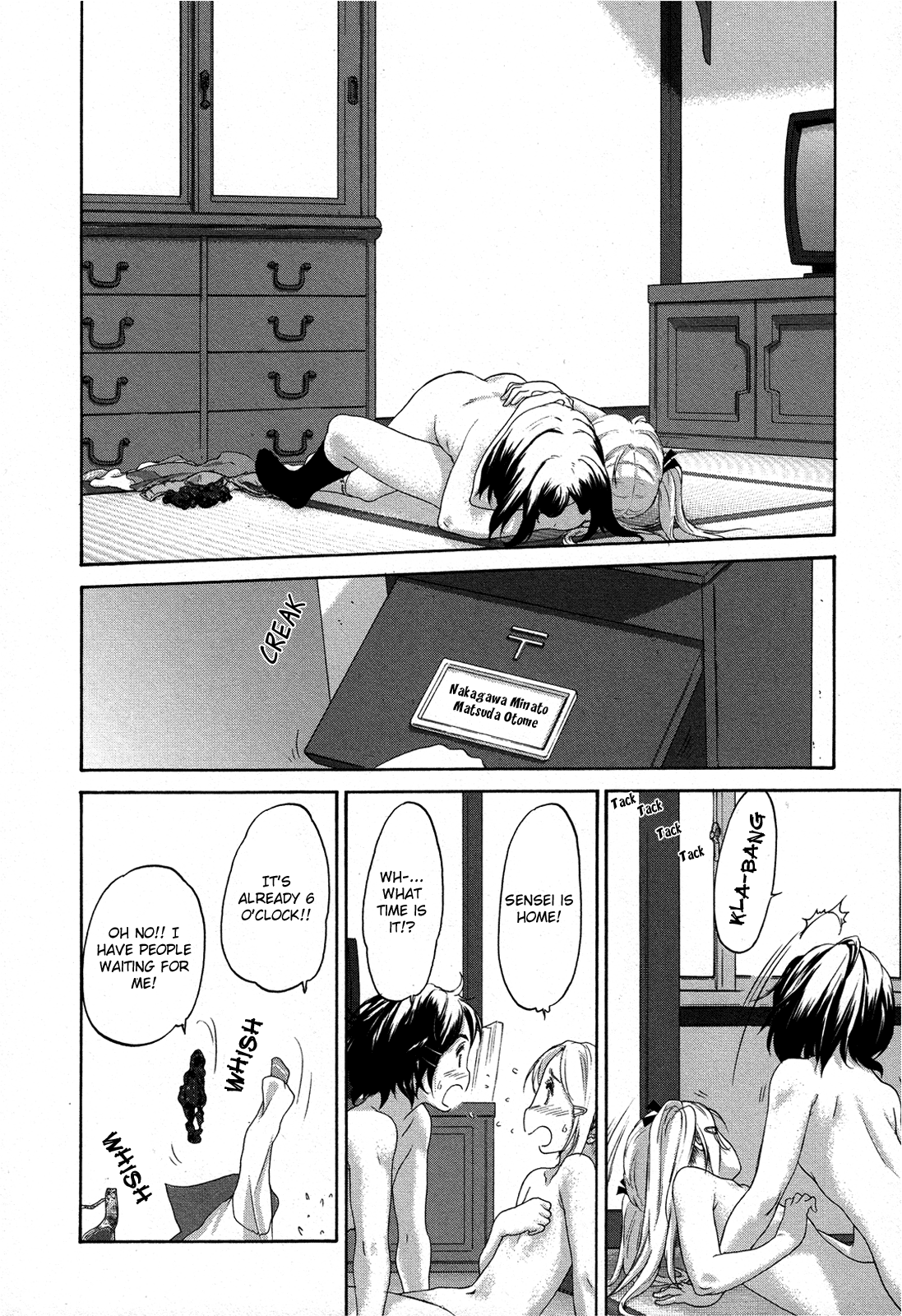 Hoshikawa Ginza Yonchoume Chapter 17 page 22 - Chapter 17