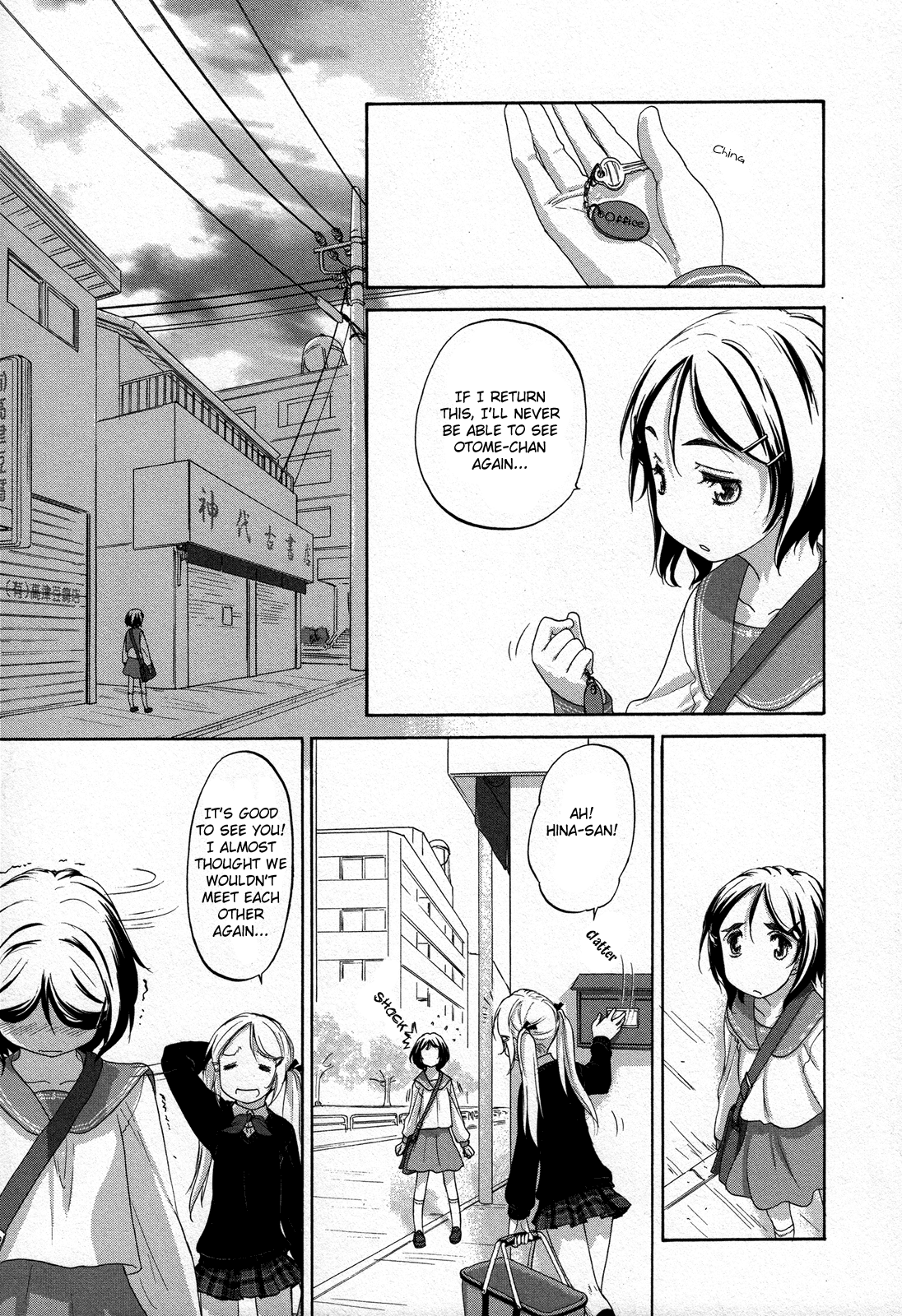 Hoshikawa Ginza Yonchoume Chapter 17 page 5 - Chapter 17