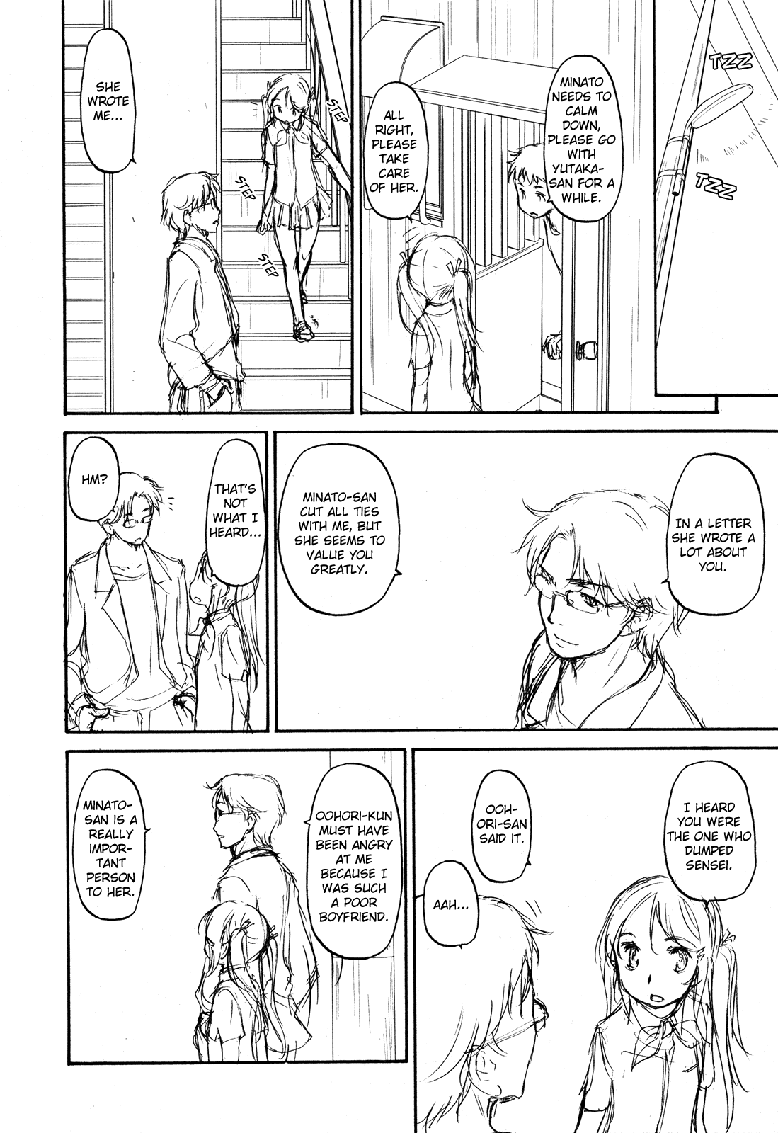 Hoshikawa Ginza Yonchoume Chapter 18 page 14 - Chapter 18